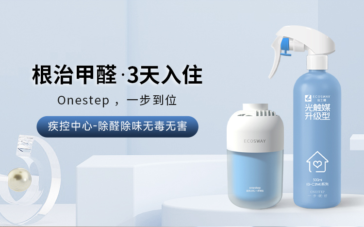 杭州我們的產(chǎn)品