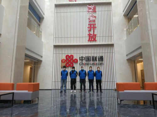 聯(lián)通（河南）產(chǎn)業(yè)互聯(lián)網(wǎng)有限公司