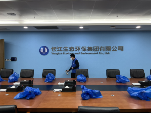 長(zhǎng)江集團(tuán)