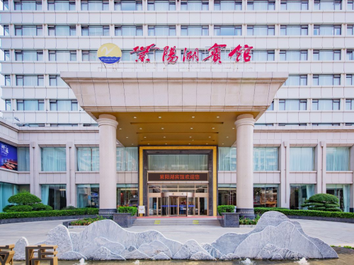 武漢市武昌區(qū)武漢紫陽(yáng)湖賓館