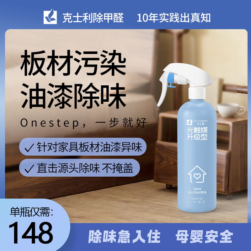 藍(lán)瓶高分子